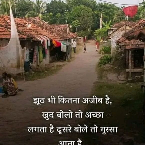 Meet your Posher, Suman - Picture 1 of 1